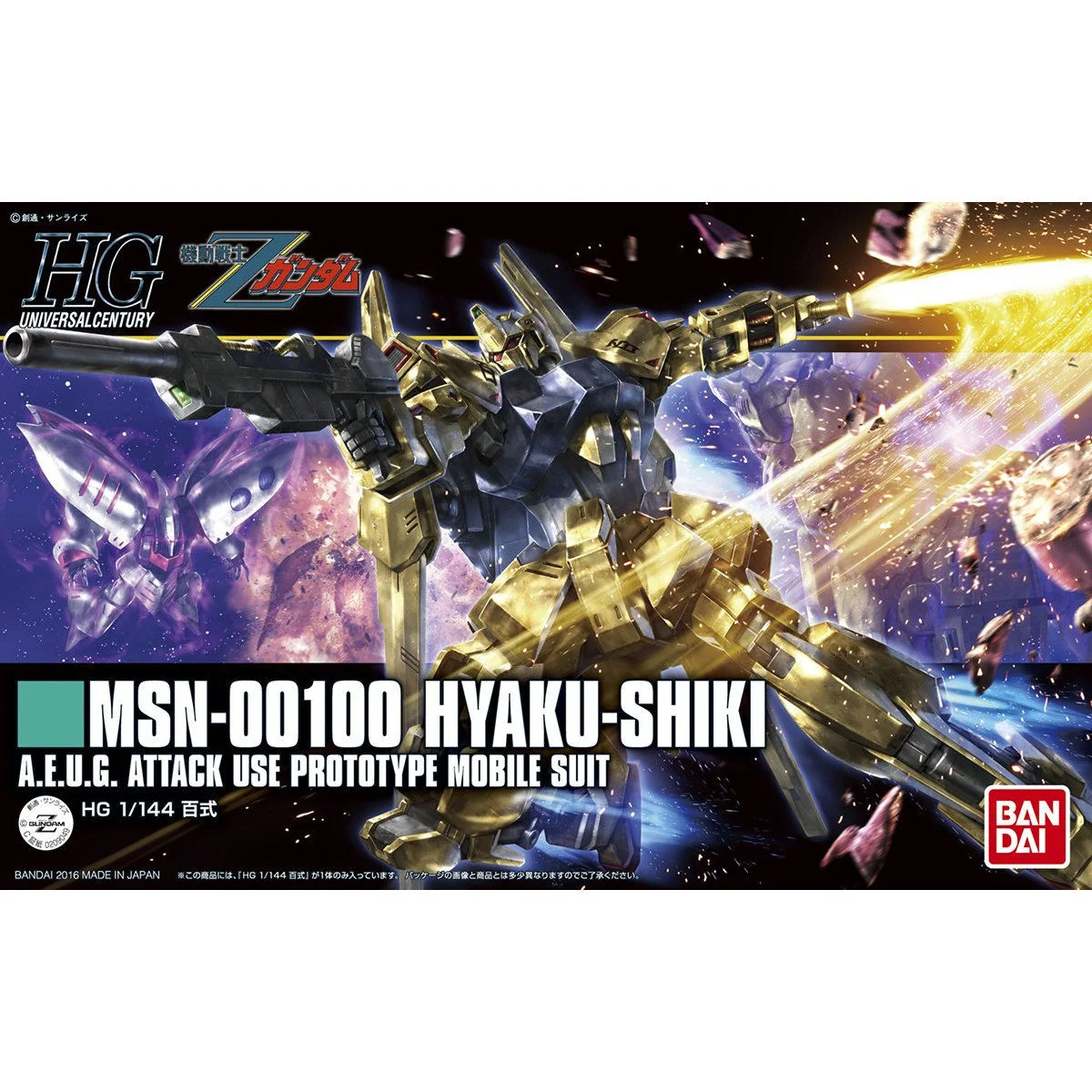 [Box Damaged] HGUC #200 Hyaku-Shiki Revive - Image 11