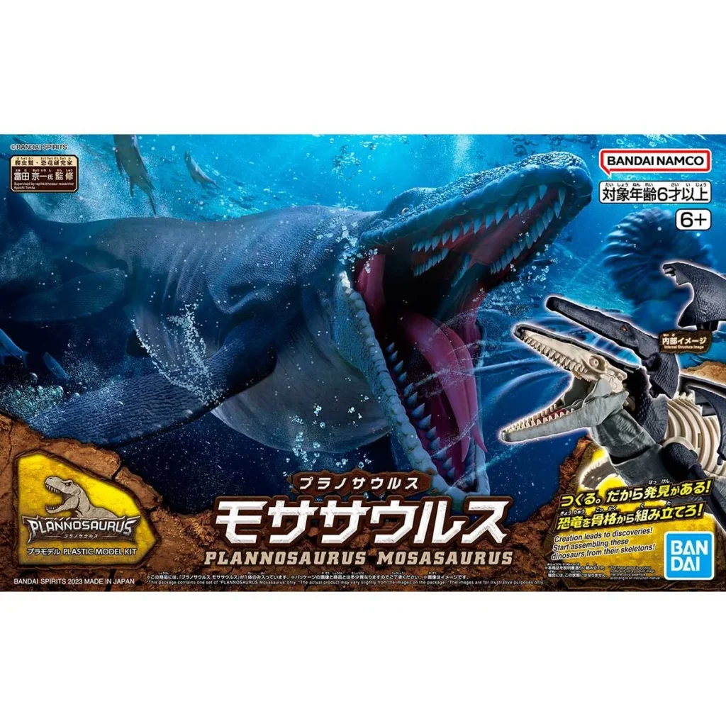 Plannosaurus #04 Mosasaurus