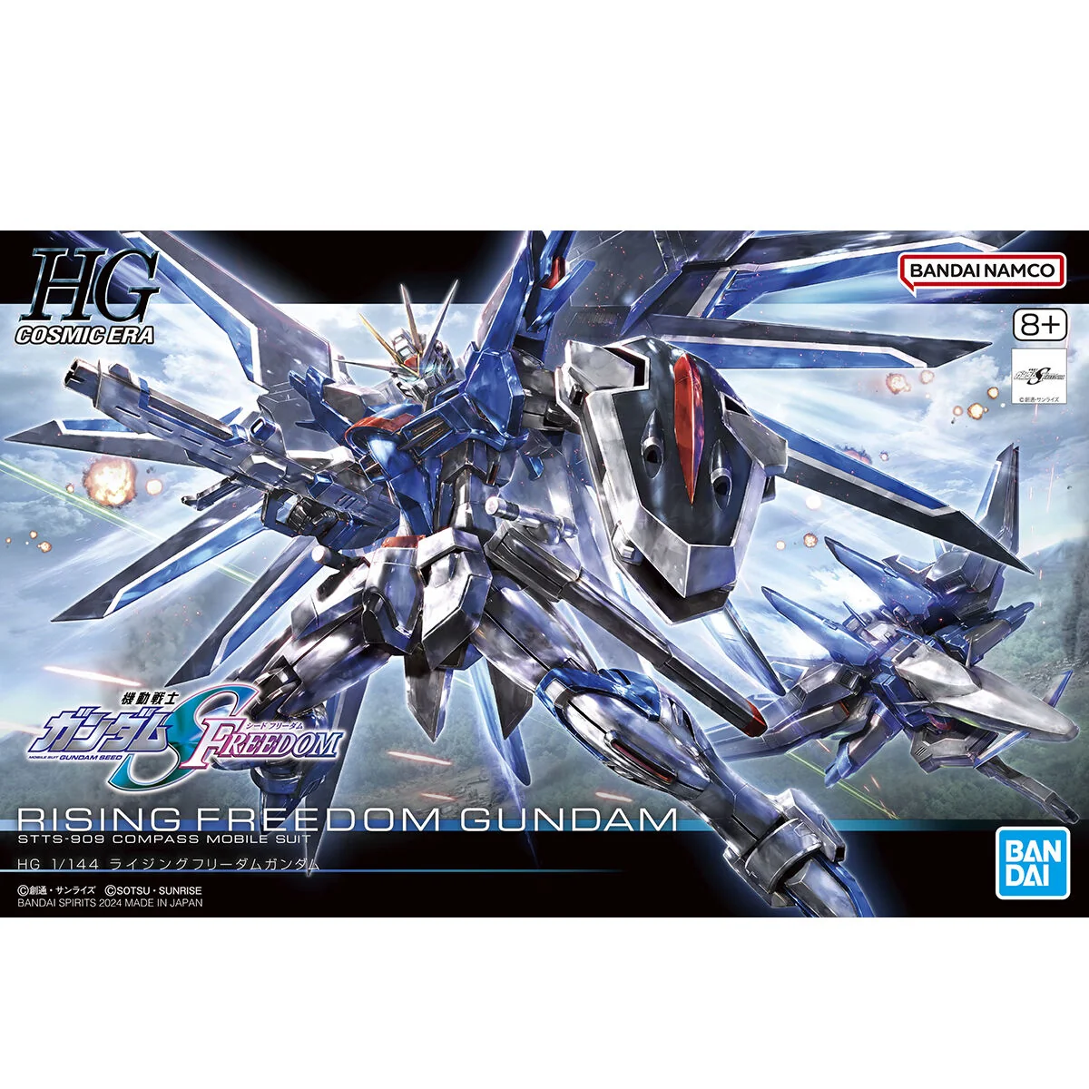 HGCE #243 Rising Freedom Gundam - Image 10