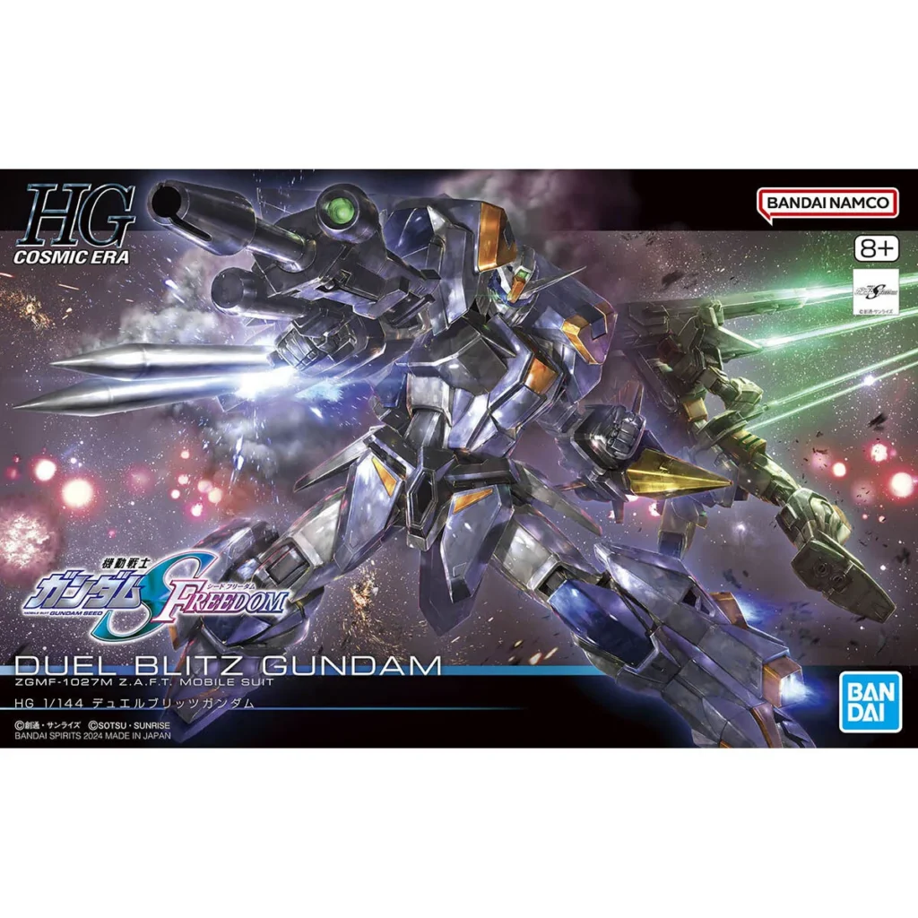 HGCE #252 Duel Blitz Gundam
