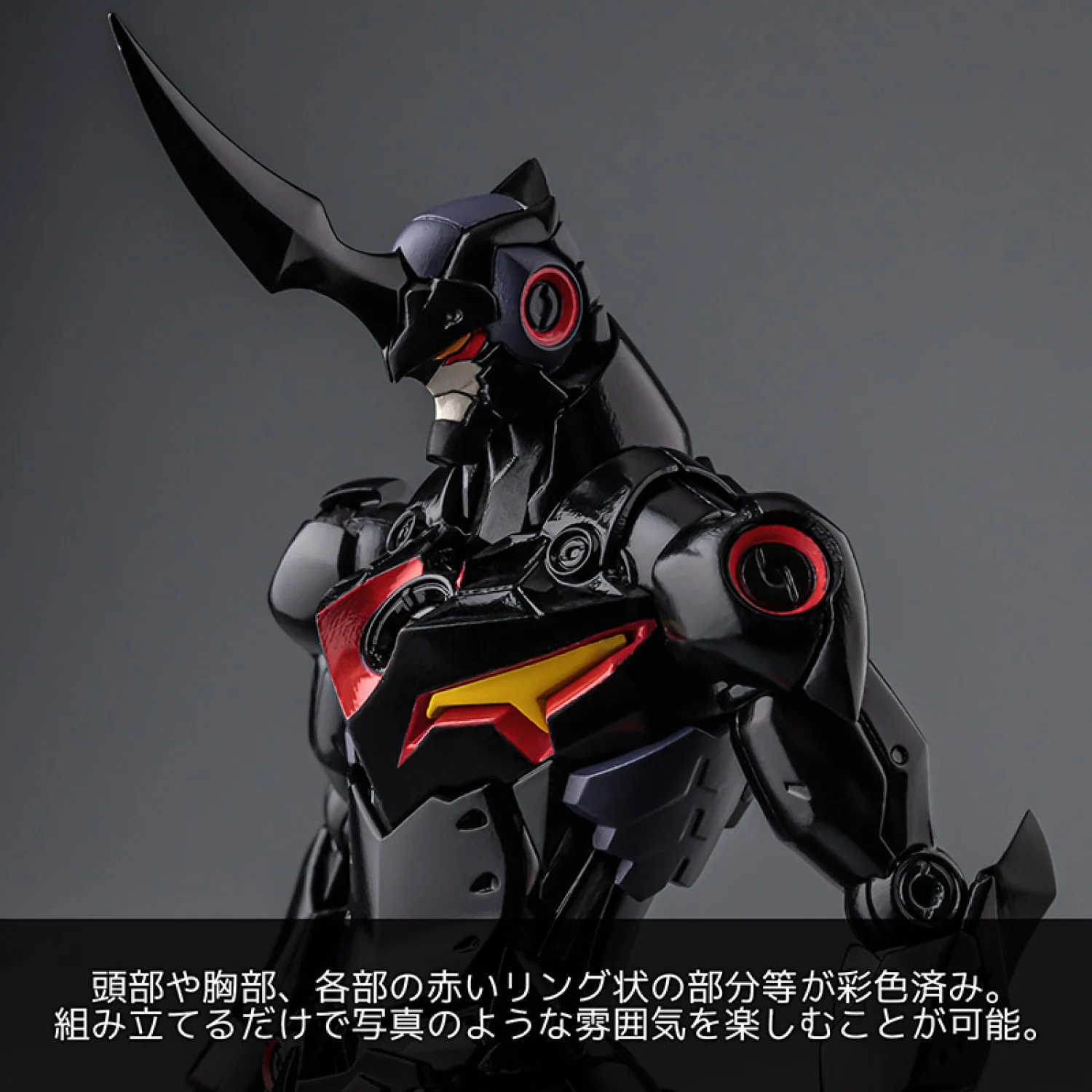 PLAIOBOT Lazengann - Image 9