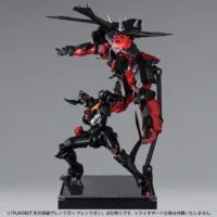 PLAIOBOT Lazengann - Image 16