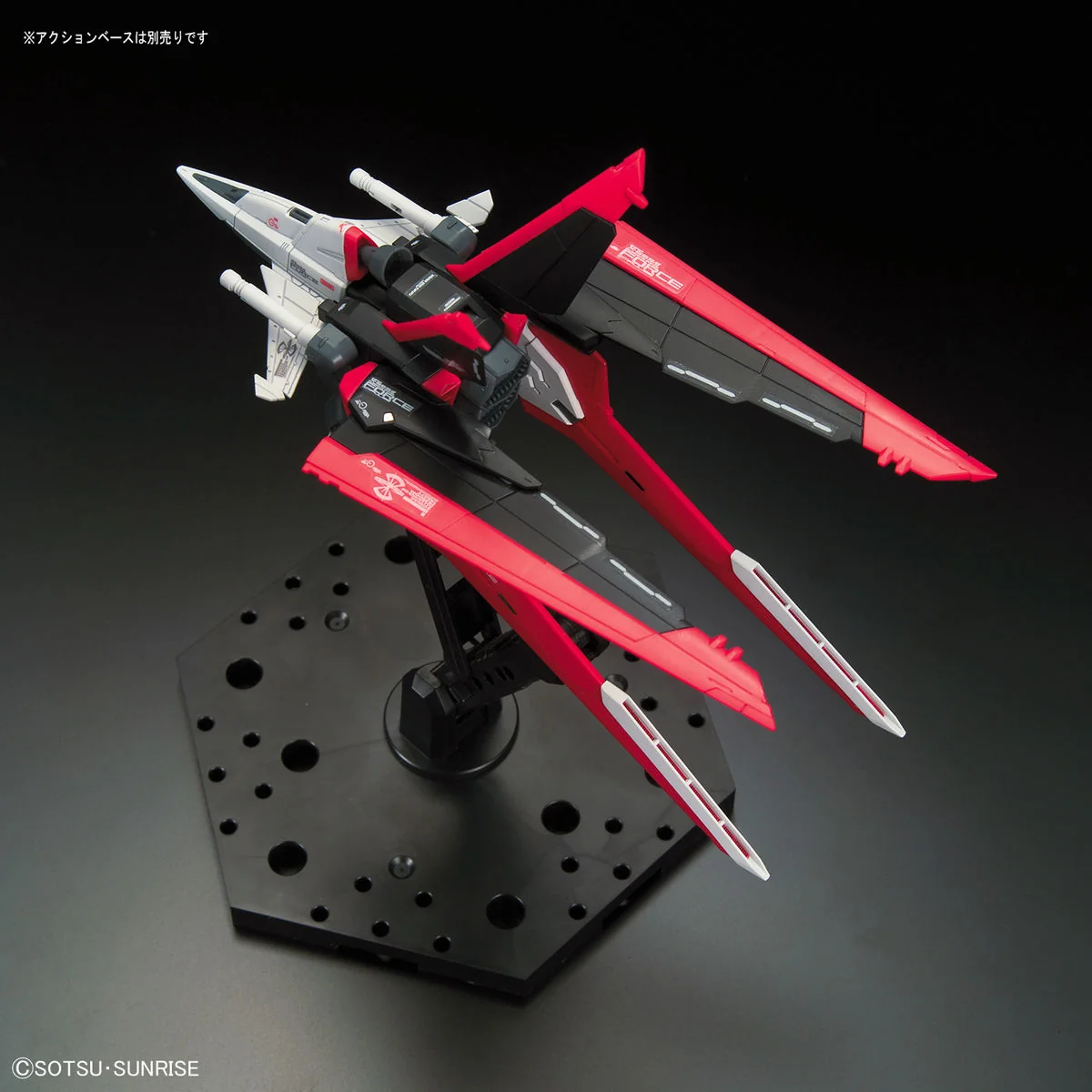 RG #33 Force Impulse Gundam - Image 11
