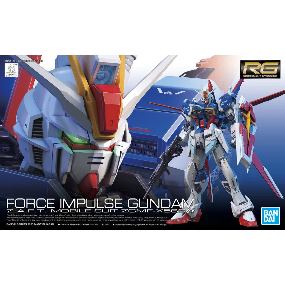 RG #33 Force Impulse Gundam - Image 12