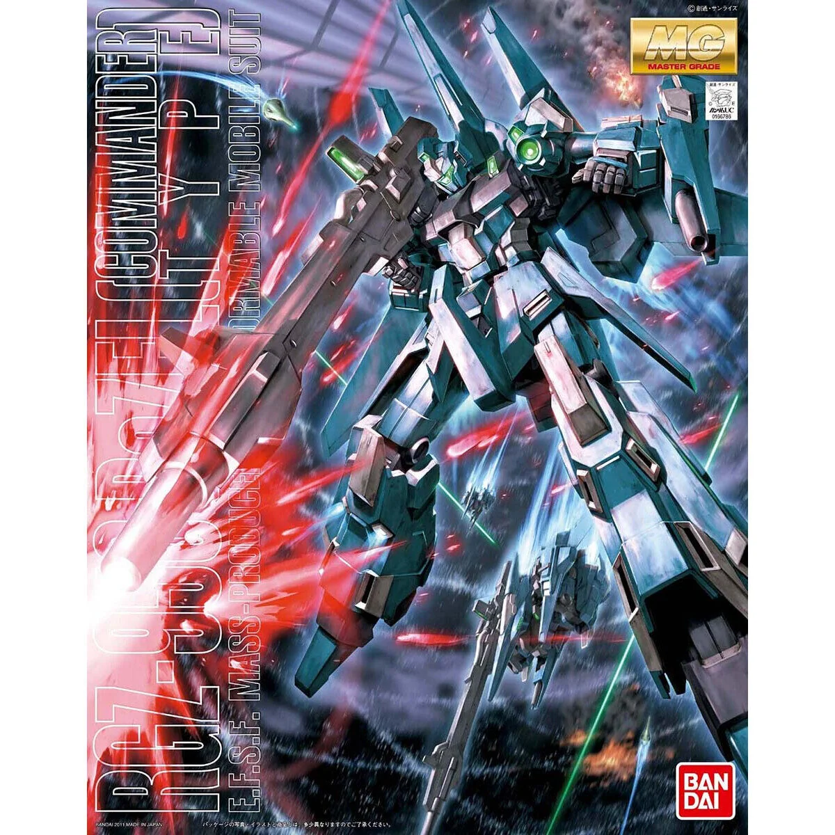MG #141 ReZEL (Command Type) - Image 4