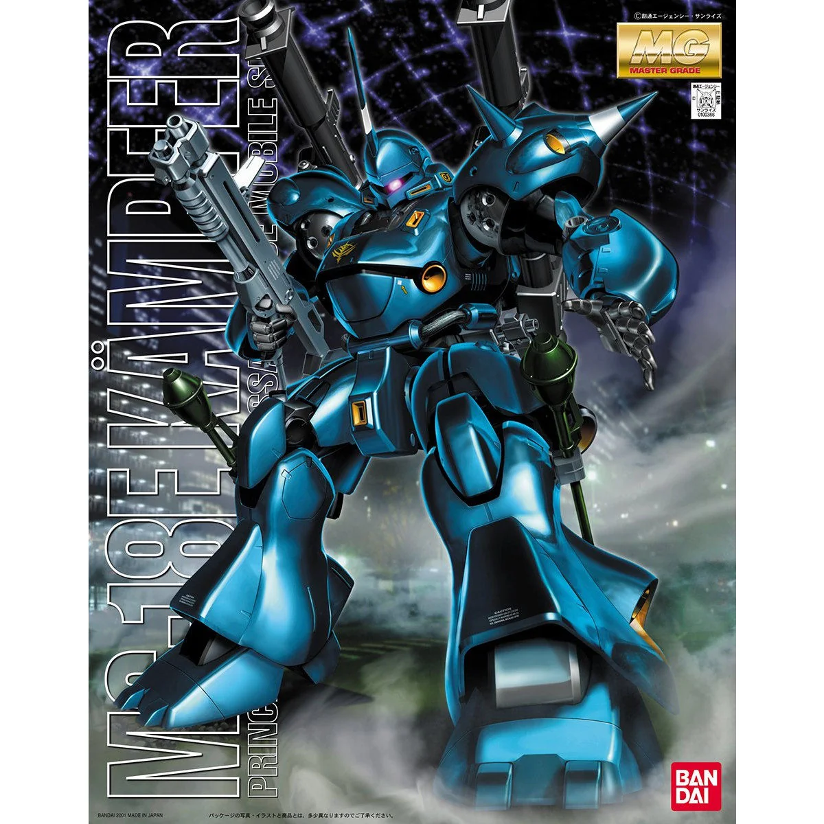 MG #035 Kämpfer (Kampfer) - Image 6