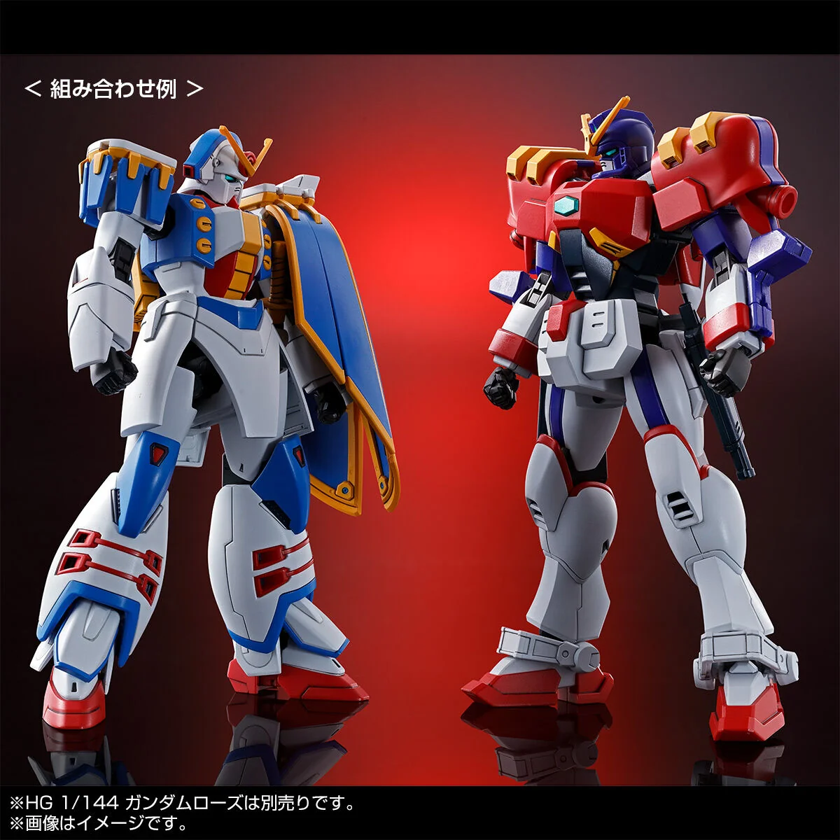 HGFC PB Gundam Maxter - Image 9