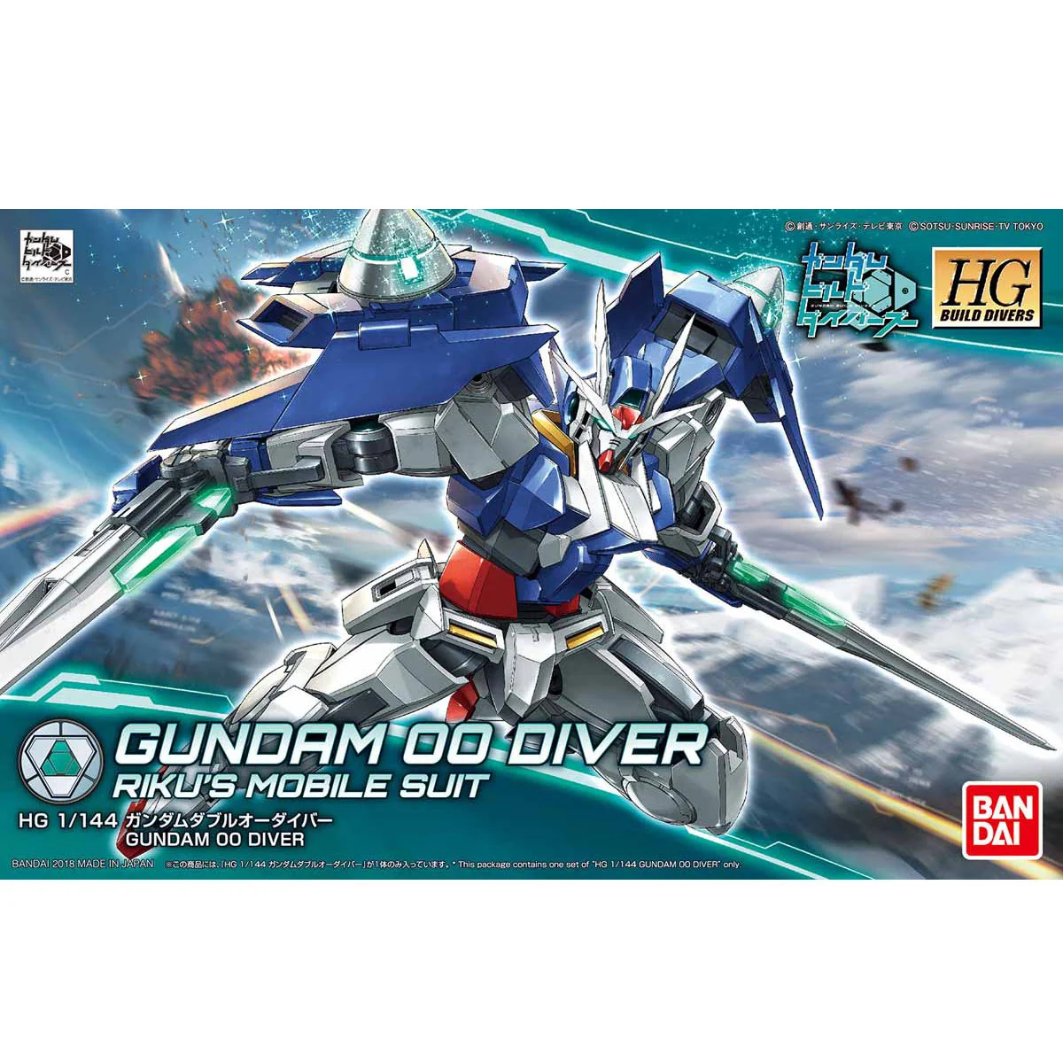 HGBD #000 Gundam OO Diver - Image 6