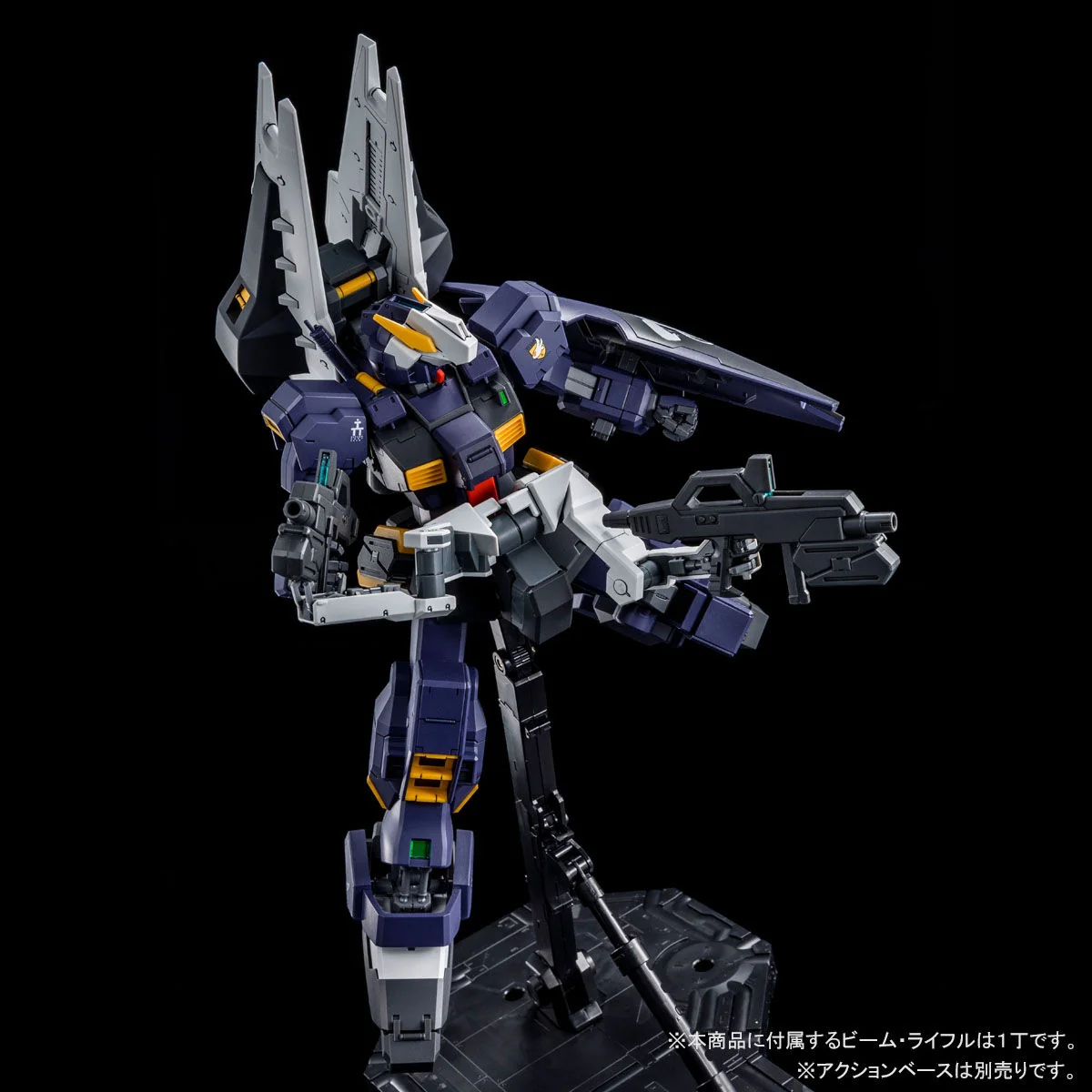 MG PB Gundam TR-1 [Advanced Hazel] - Image 6