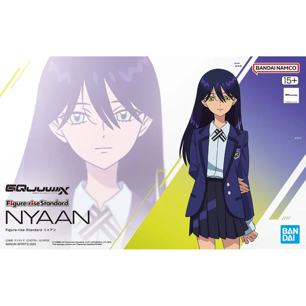 FRS Nyaan
