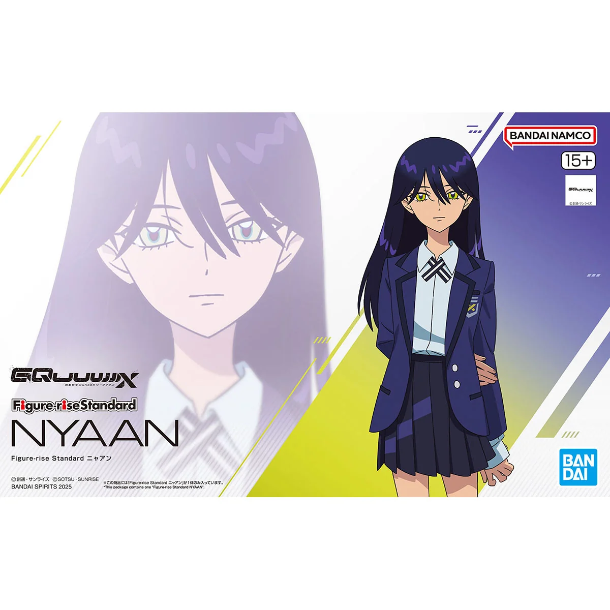 FRS Nyaan - Image 12