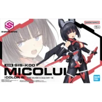 30MS #20 SIS-K00 Micolulu [Color B] - Image 1