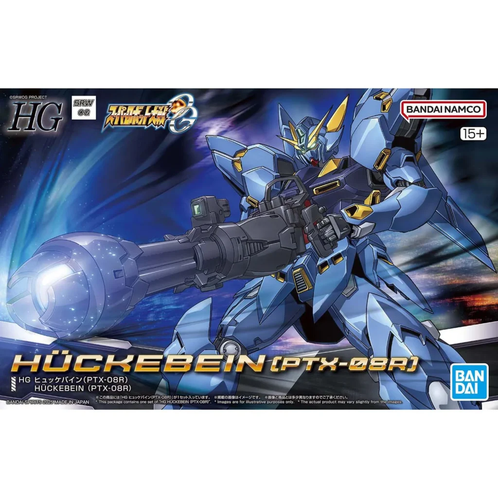HGSRWOG Hückebein (PTX-08R)