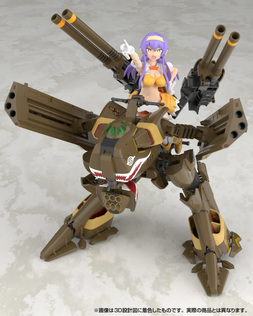 [Box Damaged] V.F.G. MC-20 VB-6 König Monster