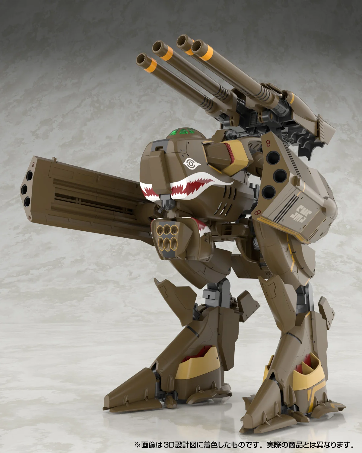 Shop Aoshima V.F.G. MC-20 VB-6 König Monster £125.99 UK - Modelverse