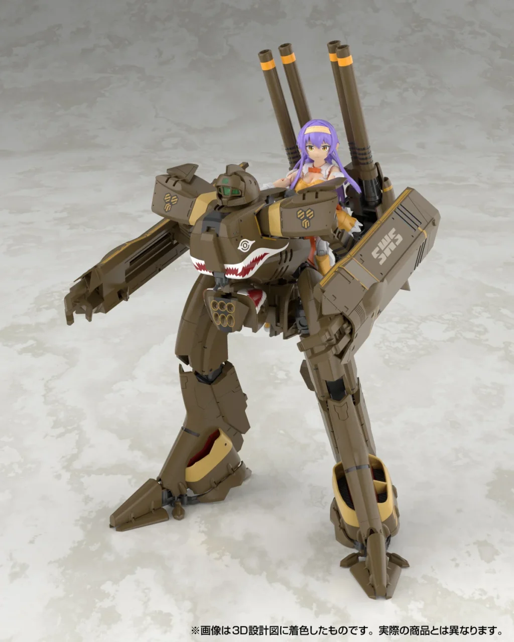 Shop Aoshima V.F.G. MC-20 VB-6 König Monster £125.99 UK - Modelverse