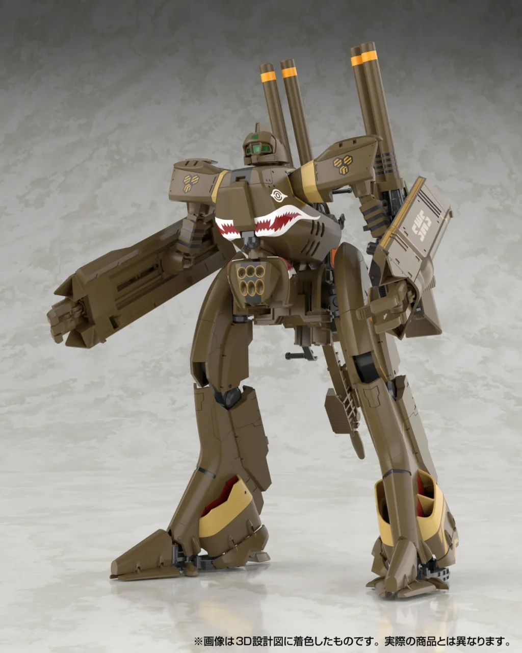 [Box Damaged] V.F.G. MC-20 VB-6 König Monster