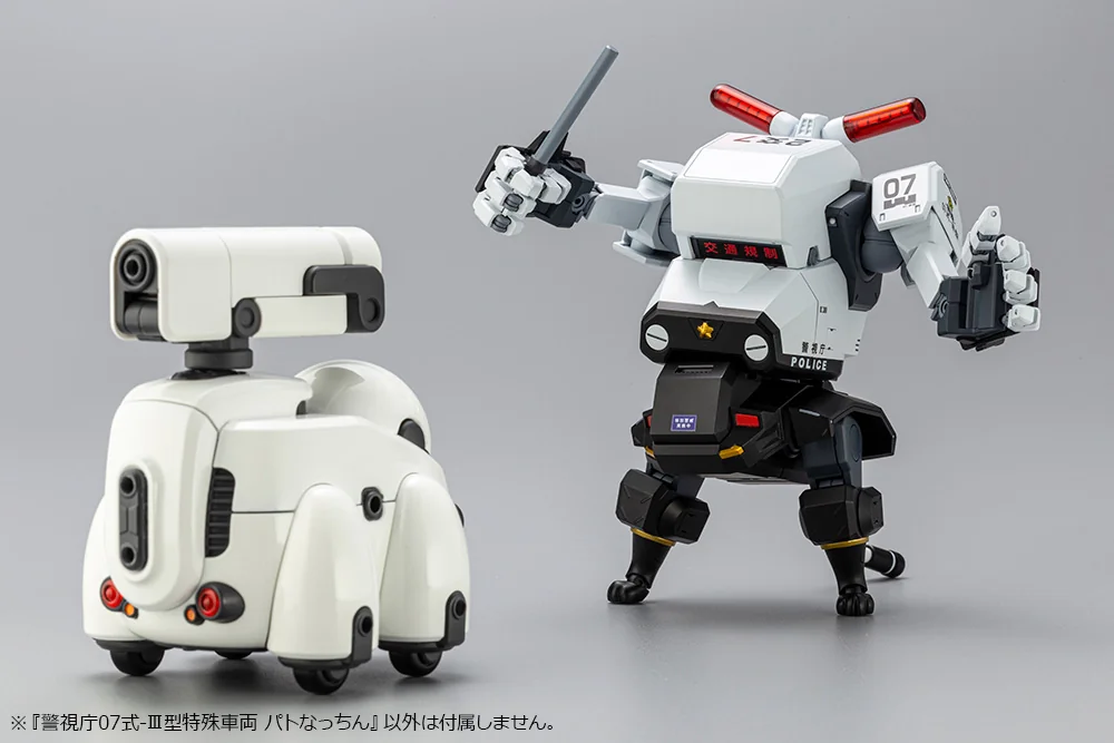 MPD Type 07-Ⅲ Special Vehicle Patrol Nacchin