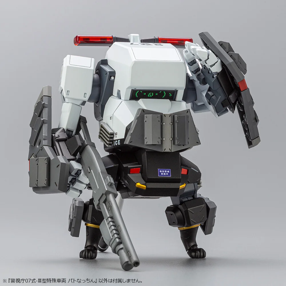 MPD Type 07-Ⅲ Special Vehicle Patrol Nacchin