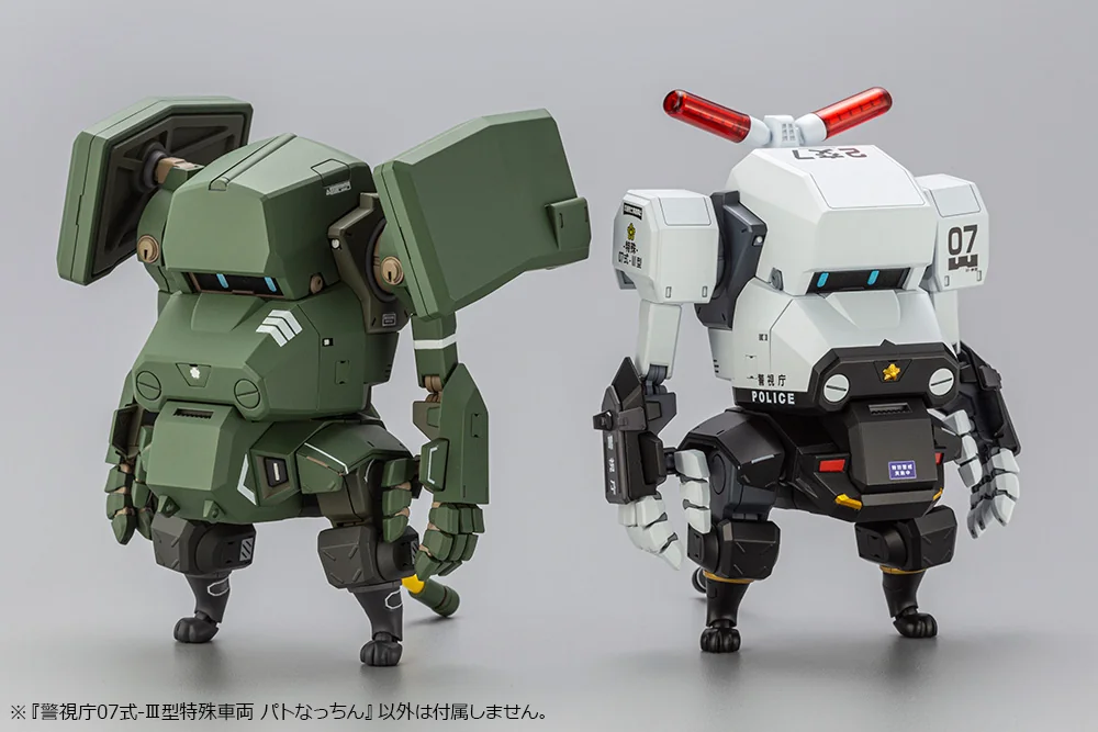 MPD Type 07-Ⅲ Special Vehicle Patrol Nacchin