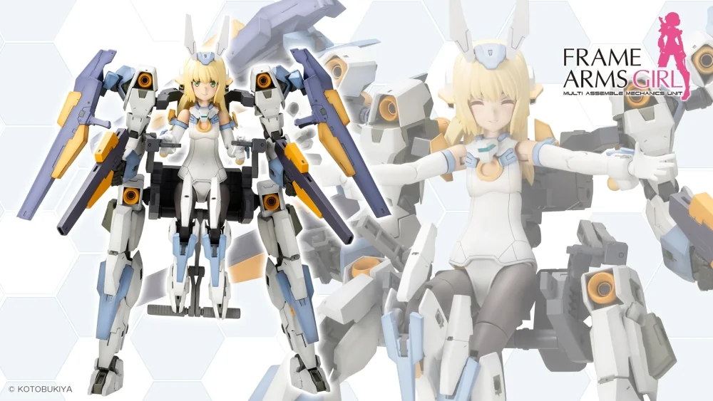 Frame Arms Girl Baselard with Exosuit Baselard