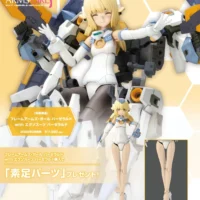Frame Arms Girl Baselard with Exosuit Baselard - Image 20