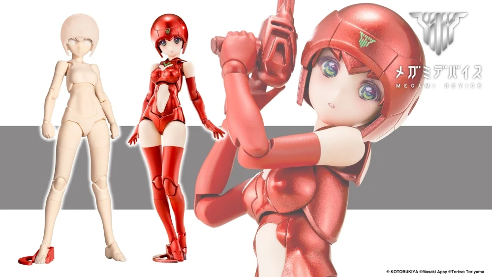 Megami Device 32.2 B1R-M Chassis Kit Skin Color C