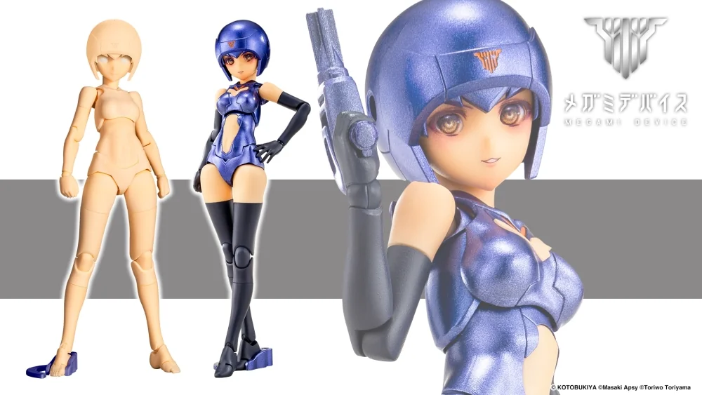 Megami Device 32.3 B1R-M Chassis Kit Skin Color D