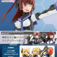 Frame Arms Girl Greifen Barracuda - Image 23