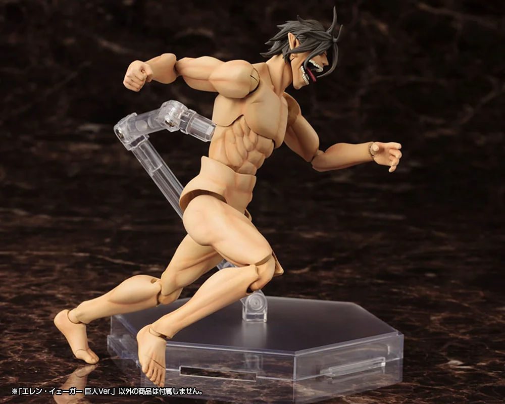 Eren Yeager Titan Ver.