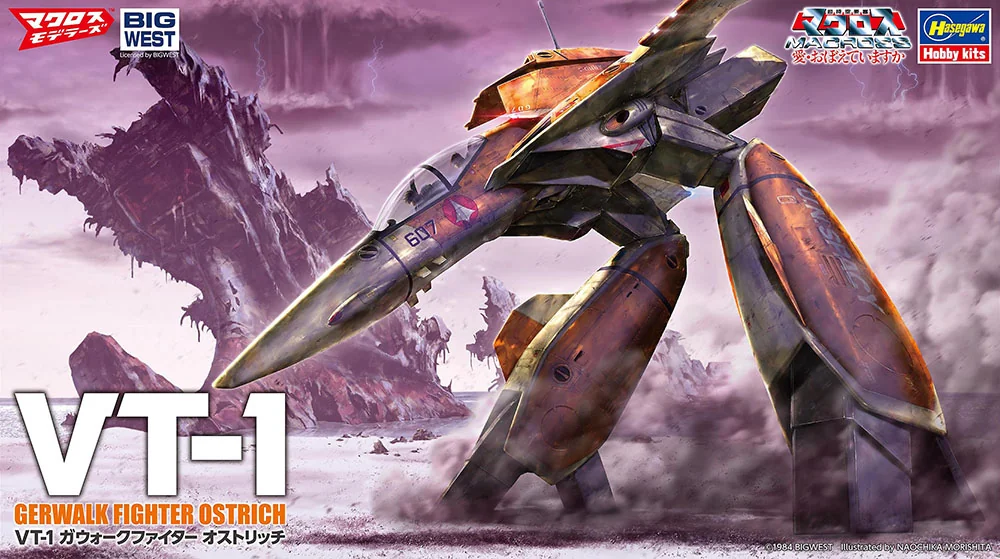 VT-1 Gerwalk Fighter Ostrich