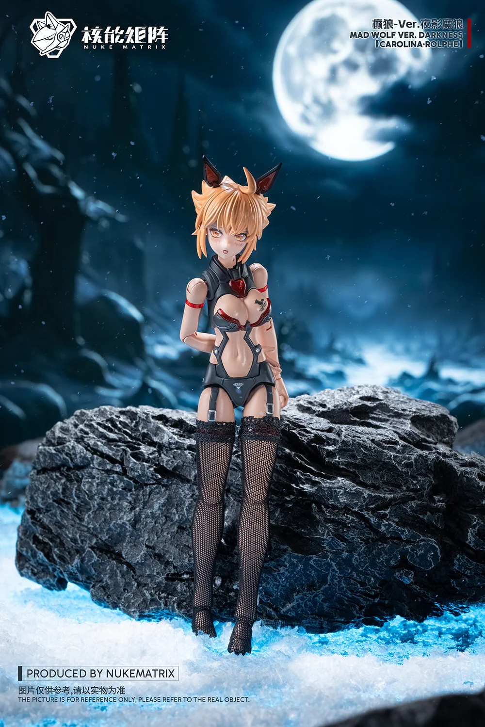 Mad Wolf Night Ver. Darkness Limited Edition