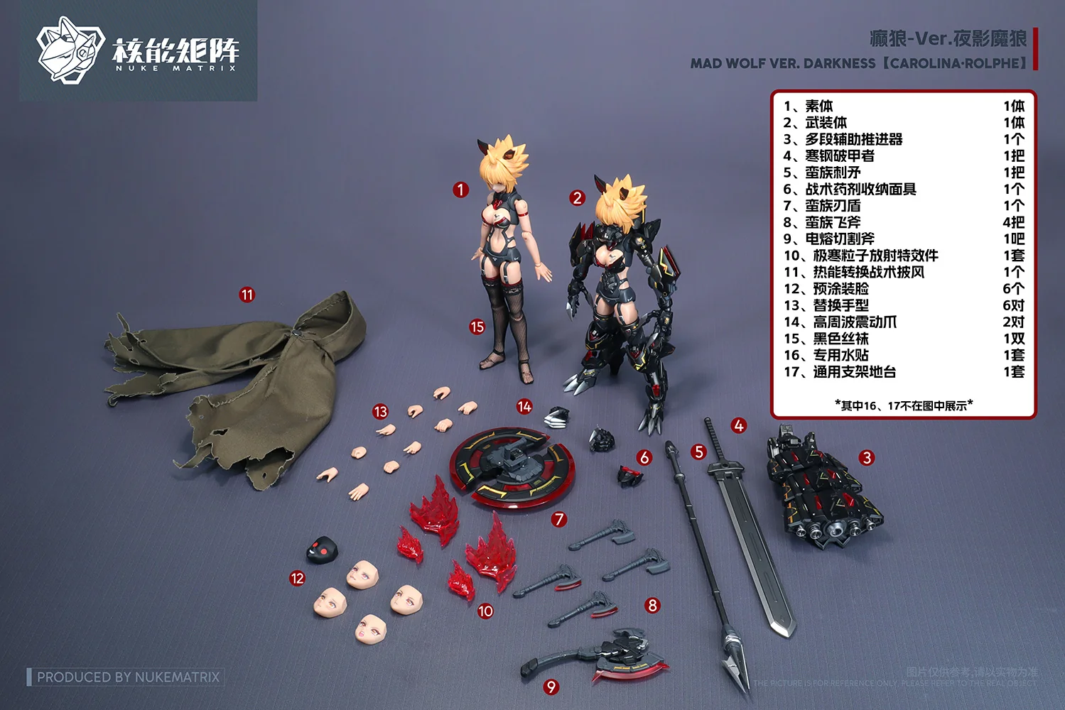 Mad Wolf Night Ver. Darkness Limited Edition - Image 9