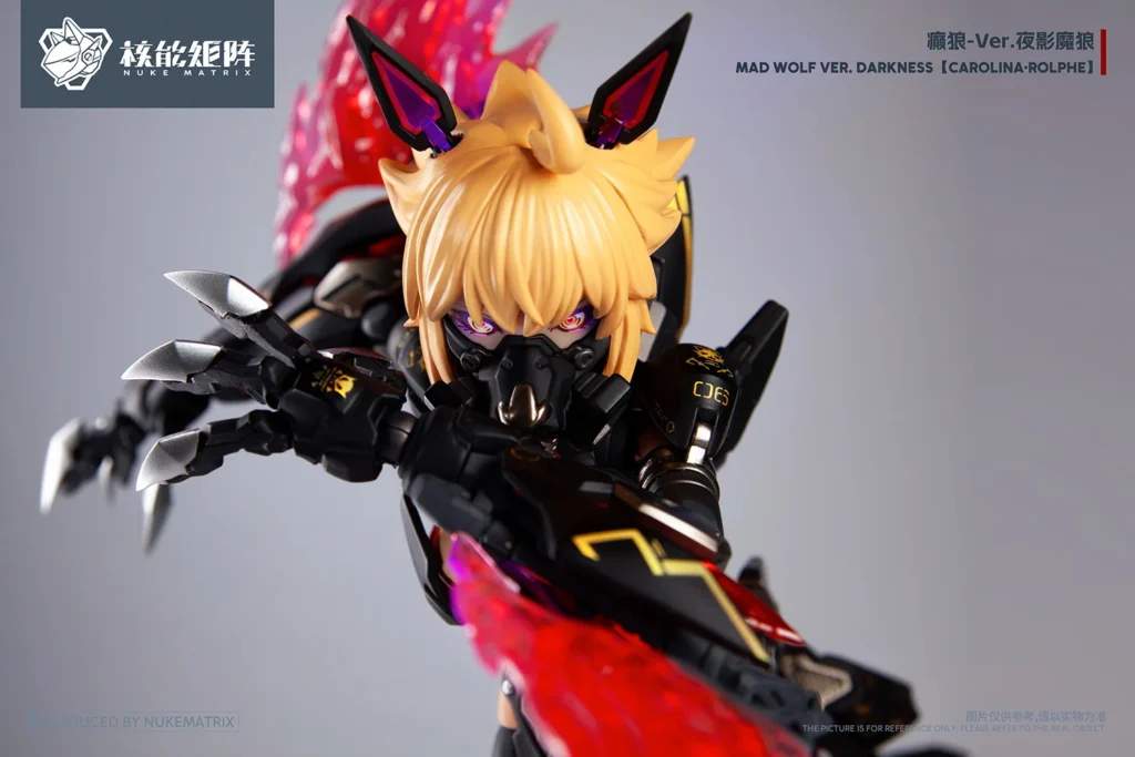 Mad Wolf Night Ver. Darkness Limited Edition