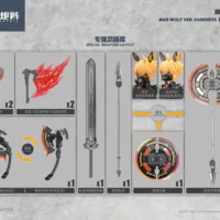 Mad Wolf Night Ver. Darkness Limited Edition - Image 22