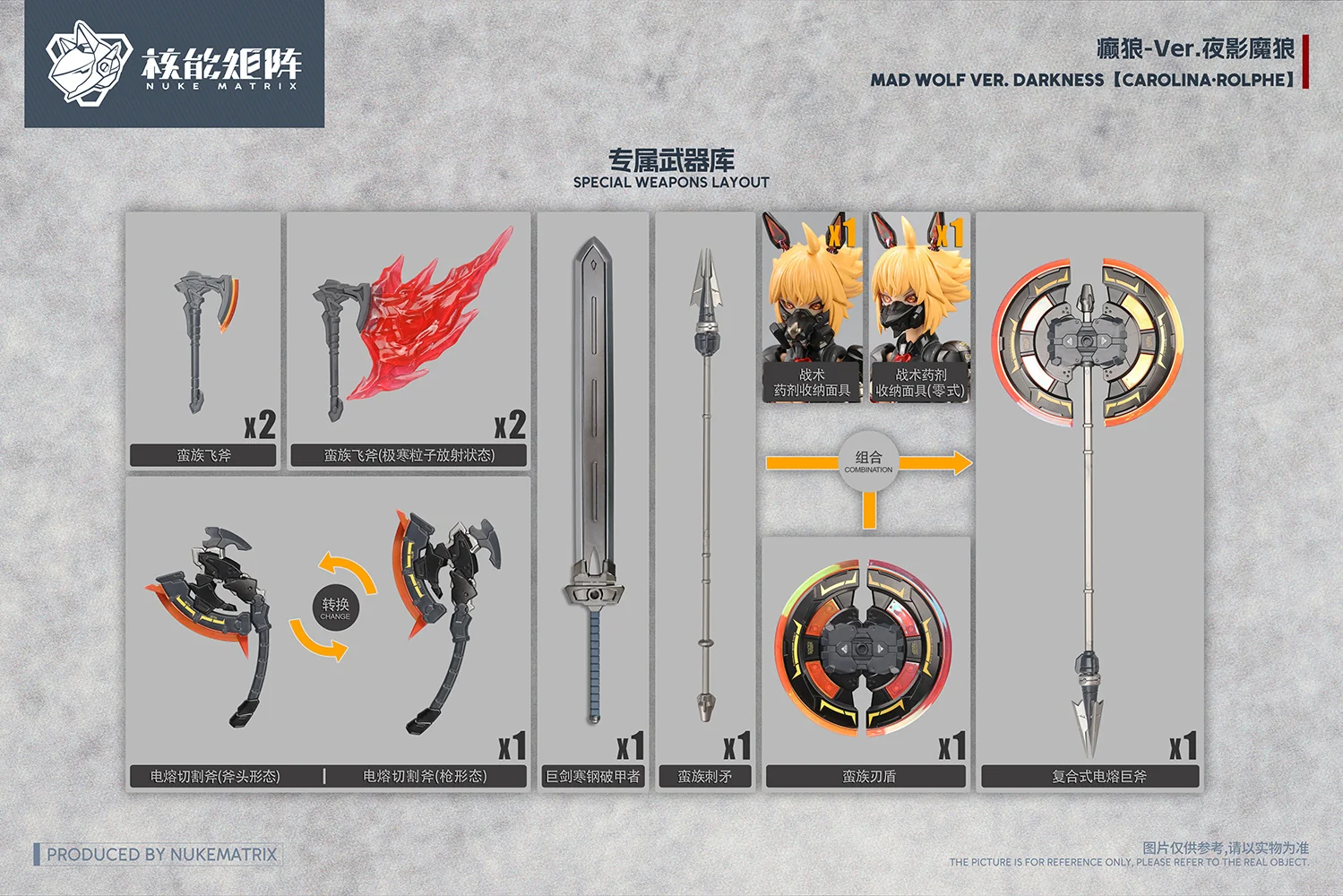 Mad Wolf Night Ver. Darkness Limited Edition - Image 22