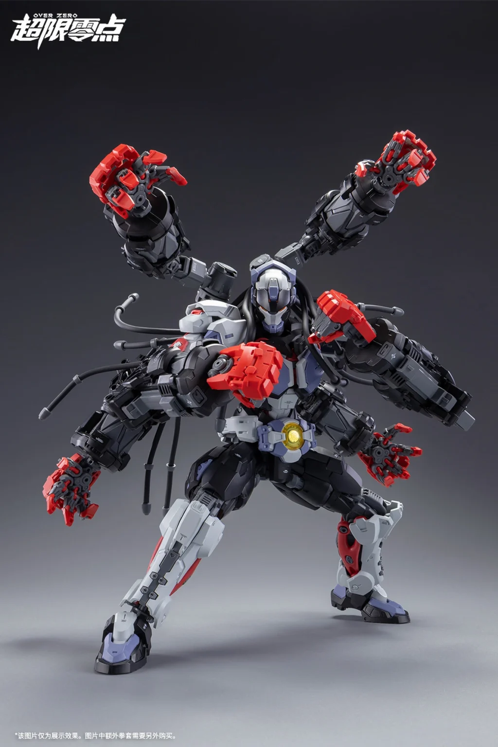Over Zero #03 Boxer Baki + Expansion Pack Set