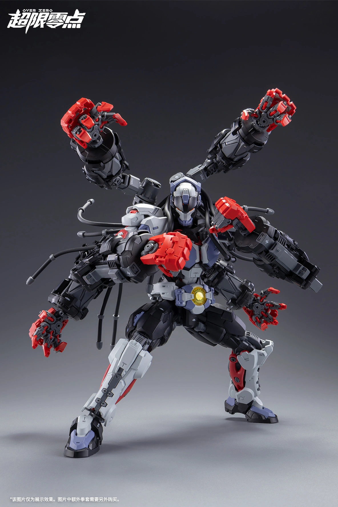 Over Zero #03 Boxer Baki + Expansion Pack Set - Image 37