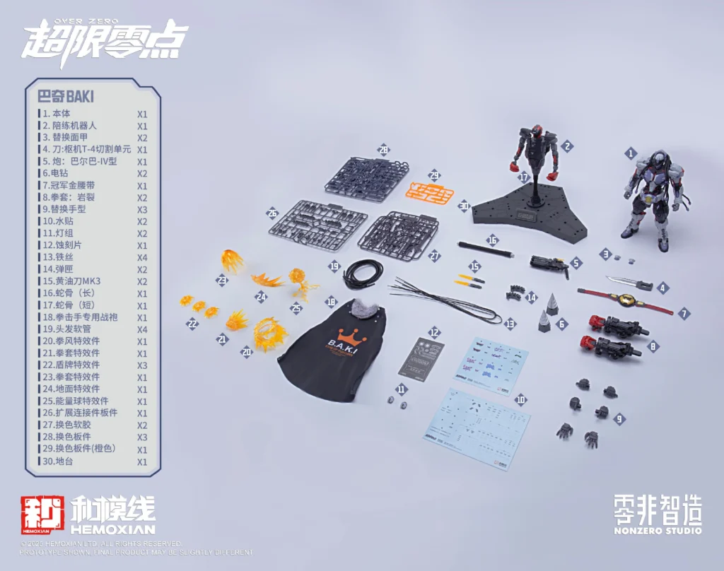 Over Zero #03 Boxer Baki + Expansion Pack Set