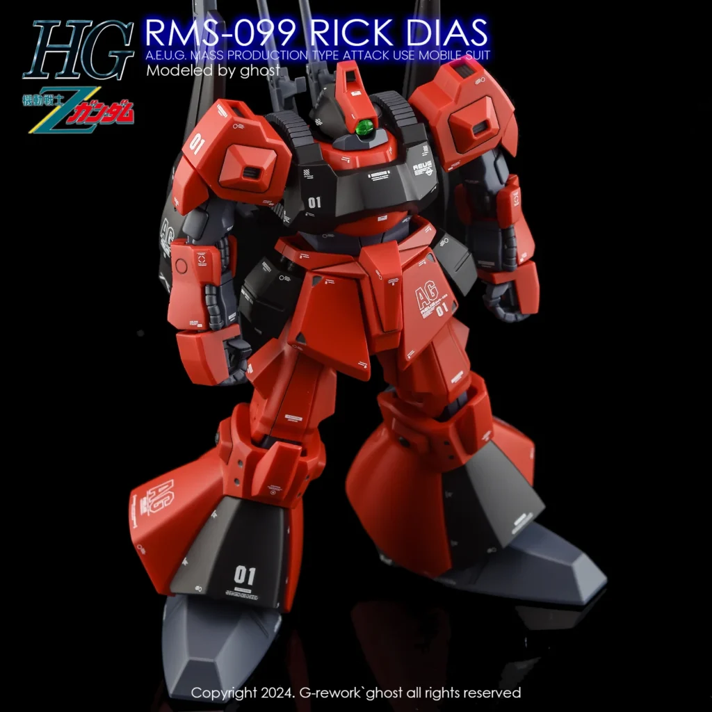 G-rework Decal HGUC #010 Rick Dias / #033 Rick Dias (Quattro Bajeena Custom)
