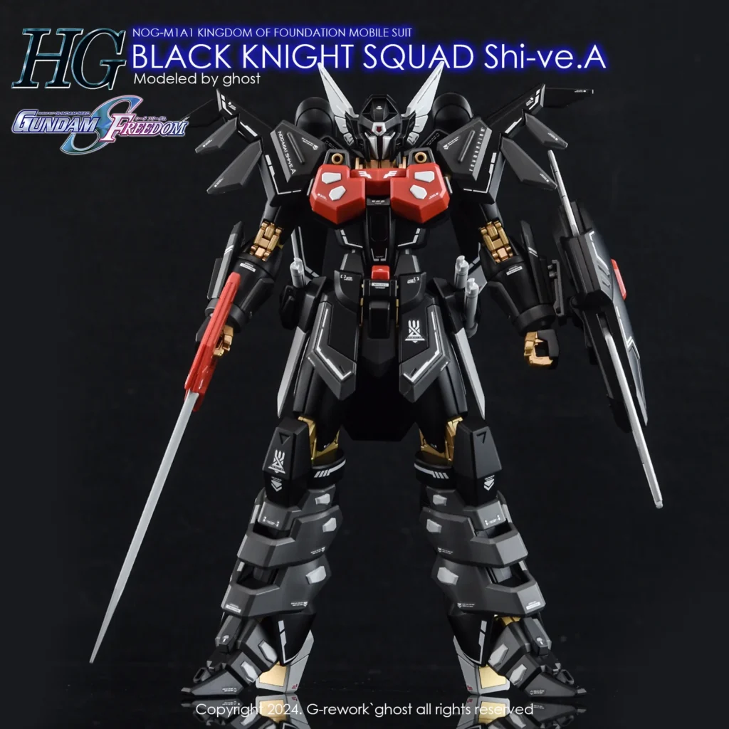 G-rework Decal HGCE #245 Black Knight Squad Shi-ve.A
