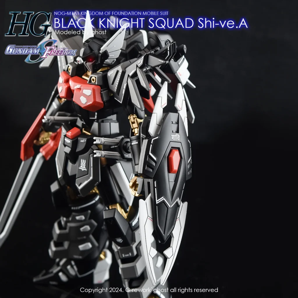 G-rework Decal HGCE #245 Black Knight Squad Shi-ve.A