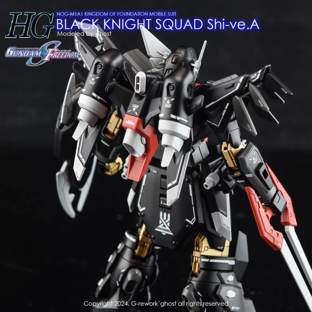 G-rework Decal HGCE #245 Black Knight Squad Shi-ve.A