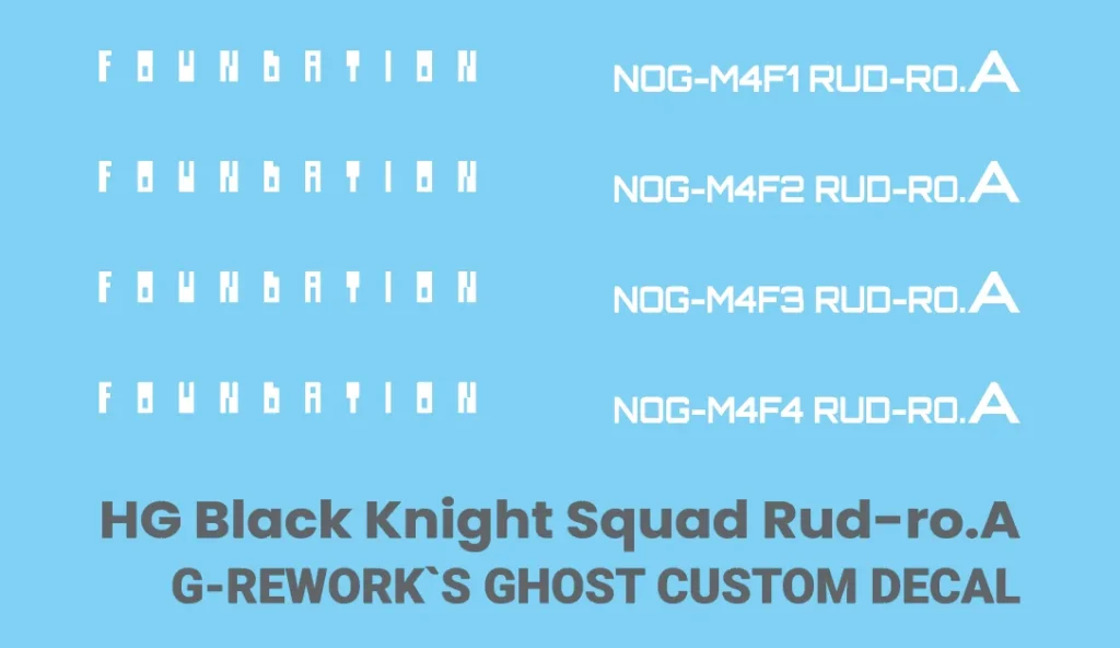 G-rework Decal HGCE #247 Black Knight Squad Rud-ro.A