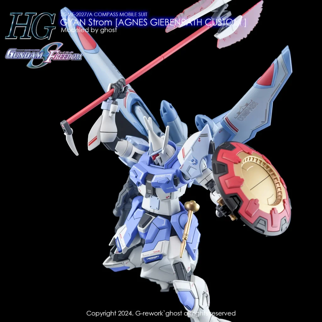 G-rework Decal HGCE #249 Gyan Strom