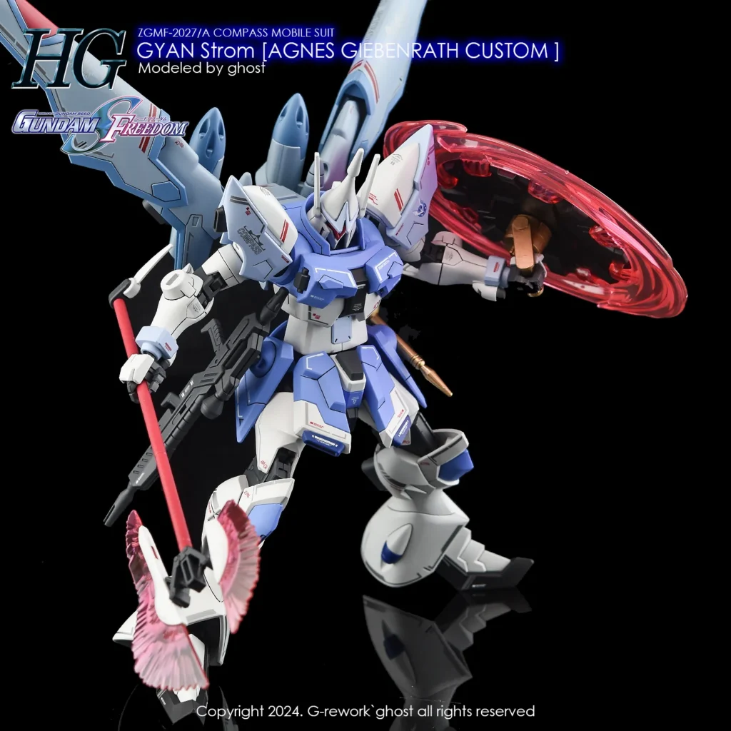 G-rework Decal HGCE #249 Gyan Strom