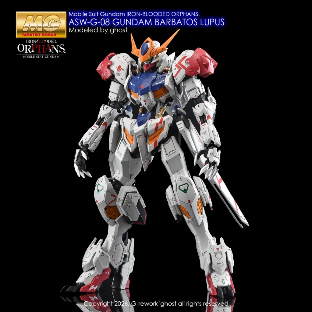G-rework Decal MG #225 Barbatos Lupus