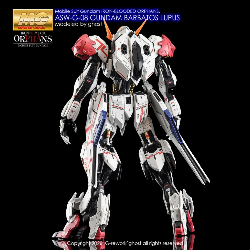 G-rework Decal MG #225 Barbatos Lupus