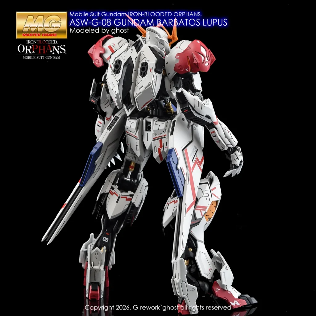 G-rework Decal MG #225 Barbatos Lupus