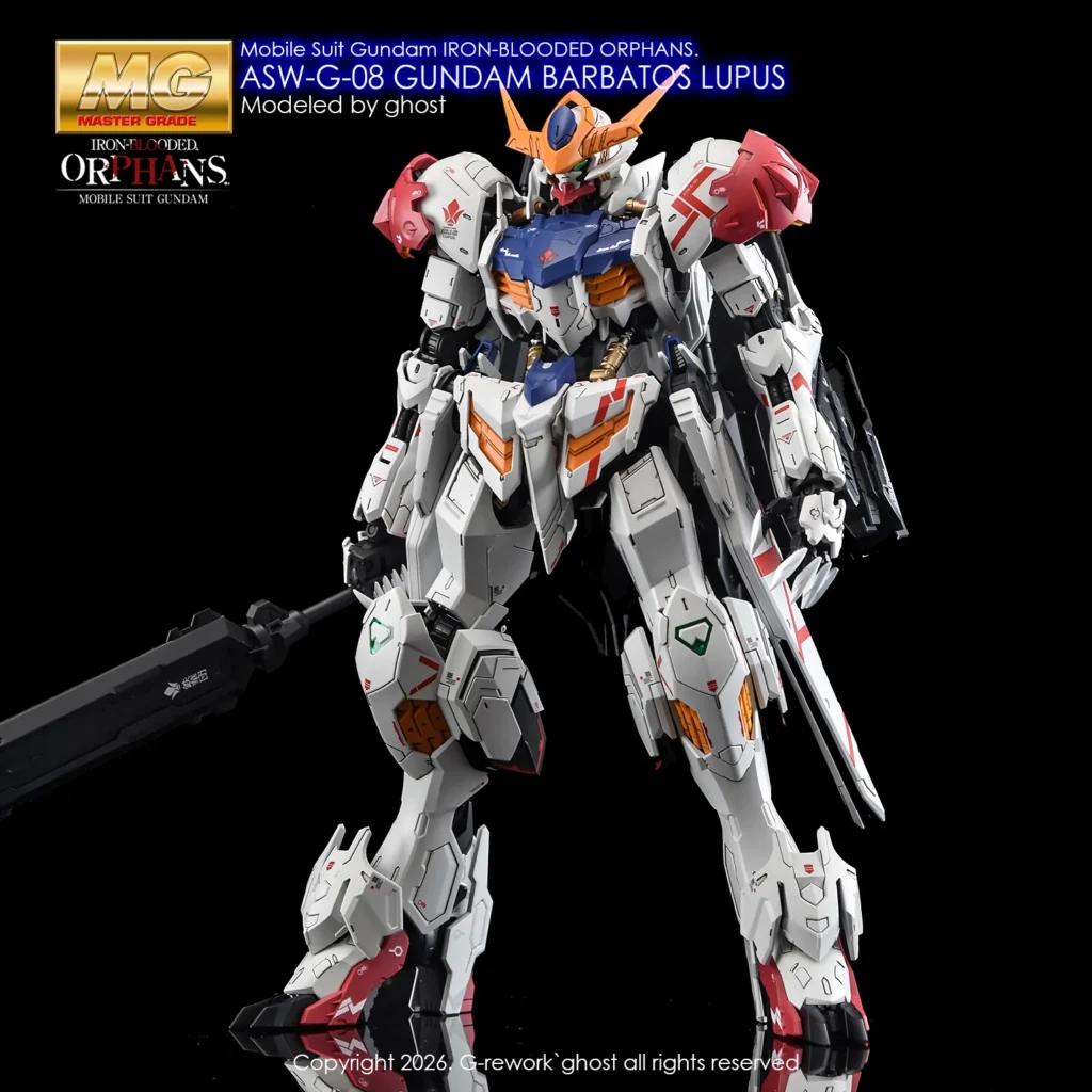 G-rework Decal MG #225 Barbatos Lupus